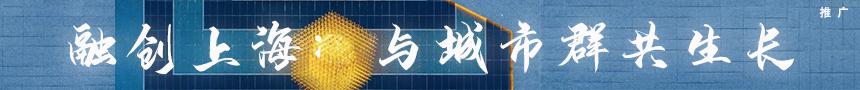 融创上海